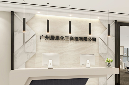 公 司 簡(jiǎn) 介